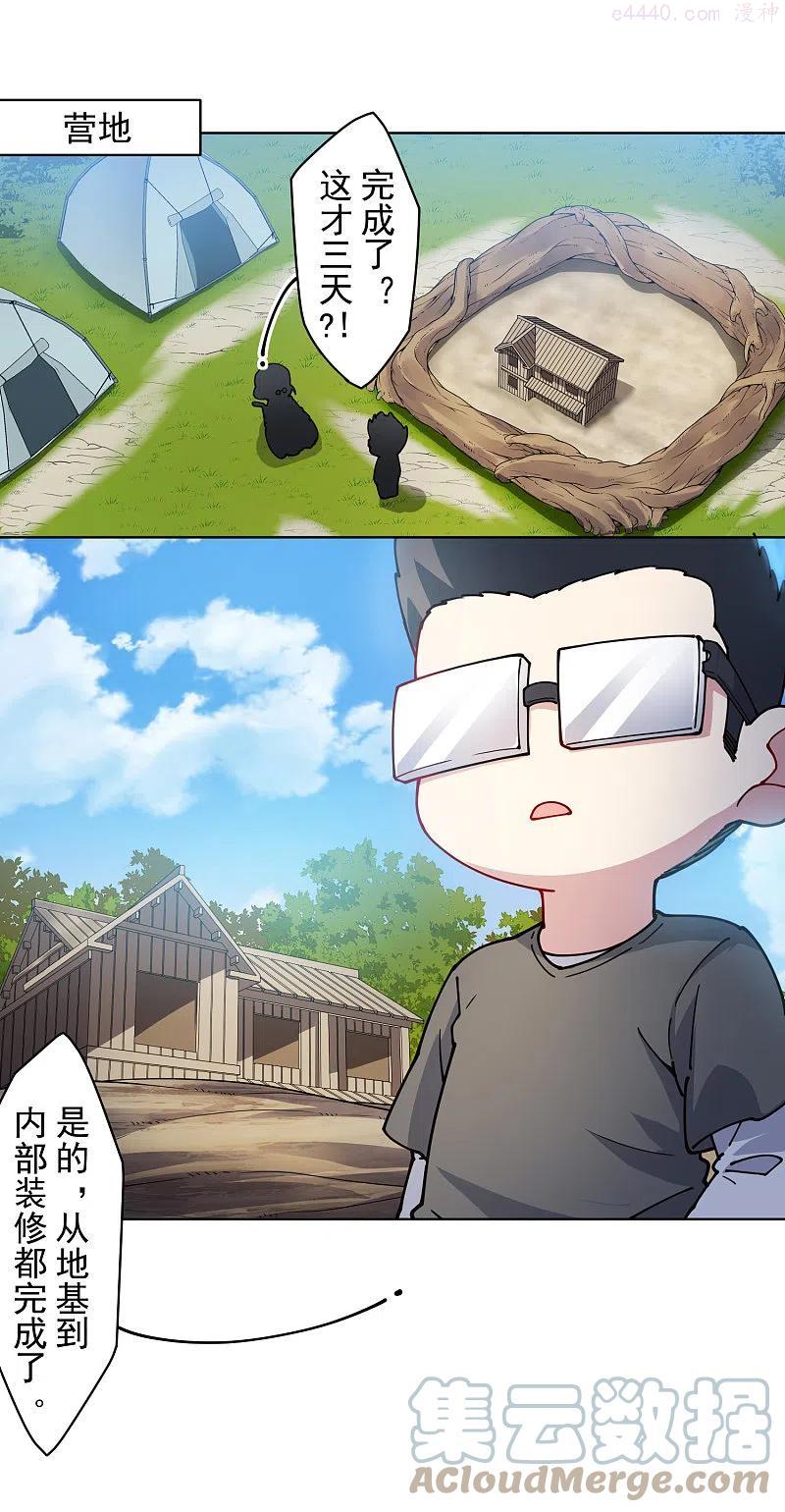 第236话 加训2