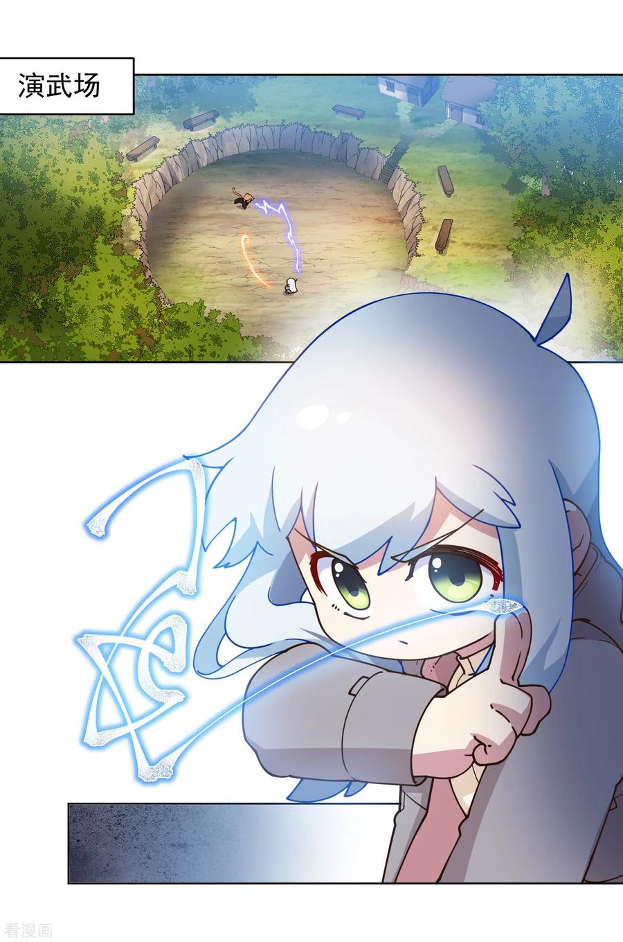 第164话 对练2