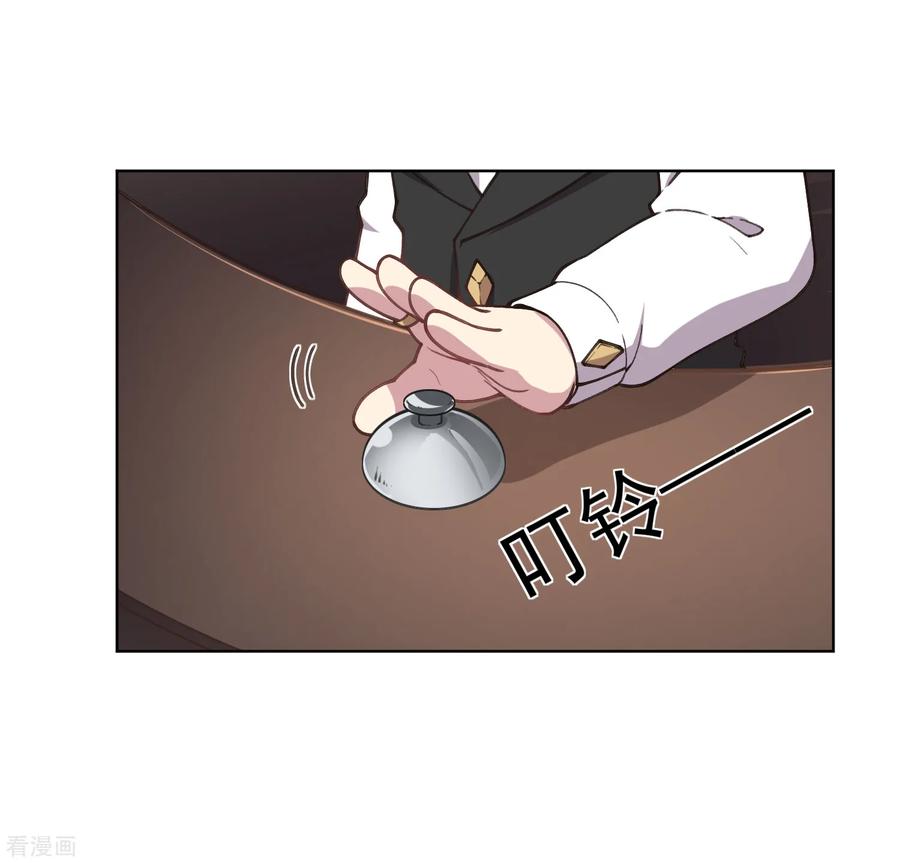 第30话 腐化兽的生态2