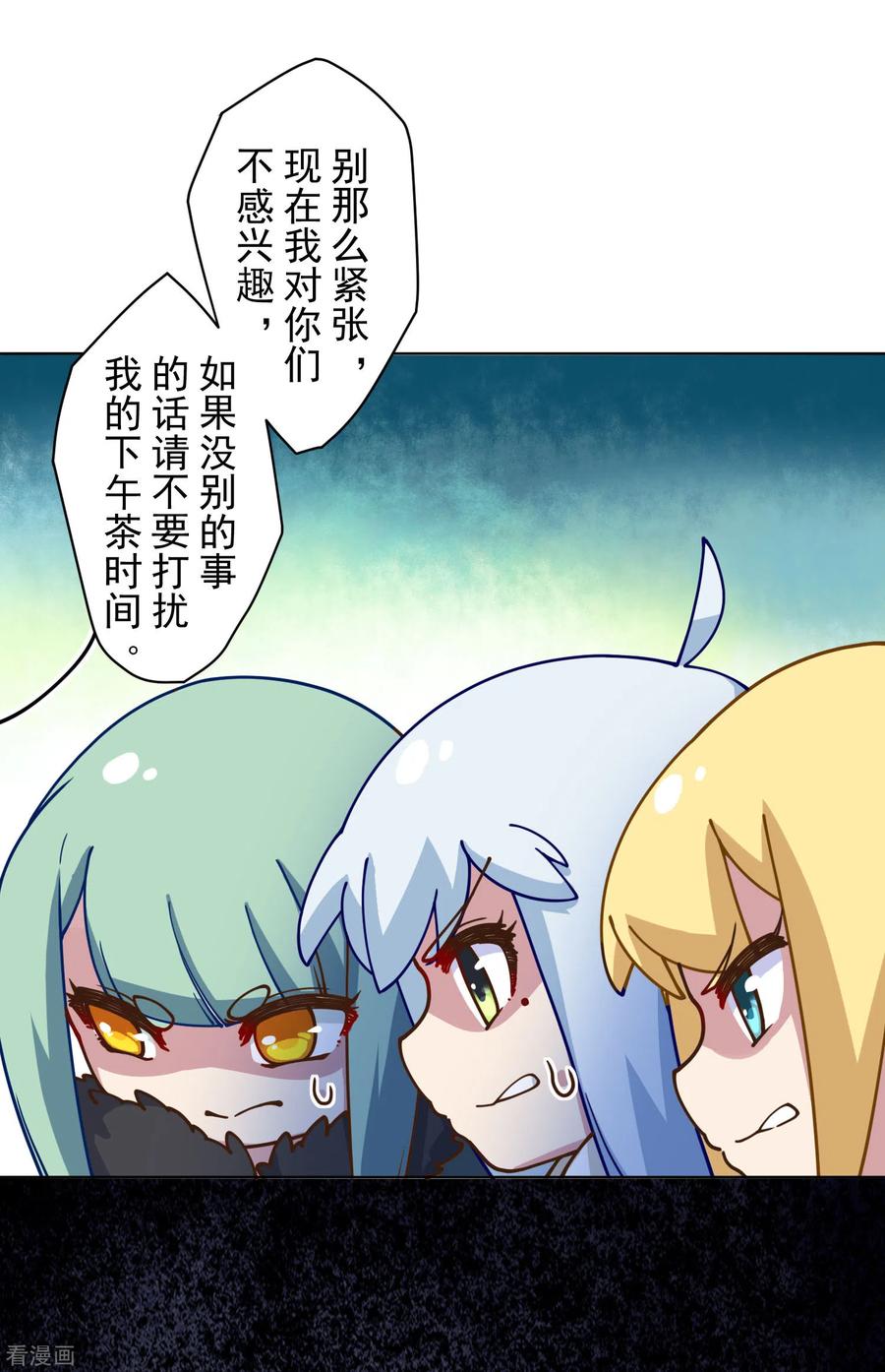 第148话 游戏4