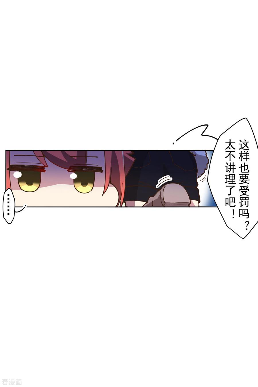 第131话 被袭少女4