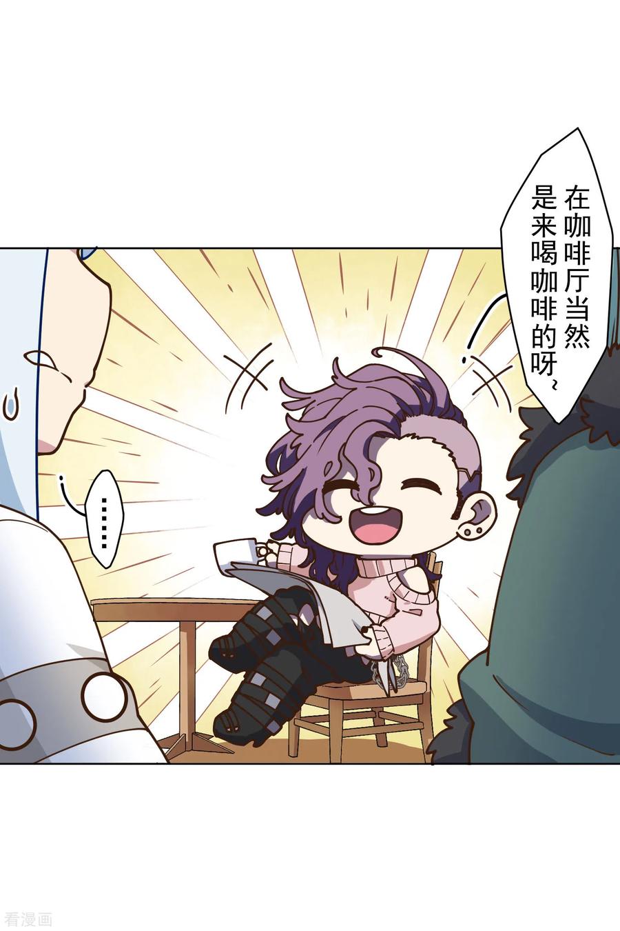 第148话 游戏3