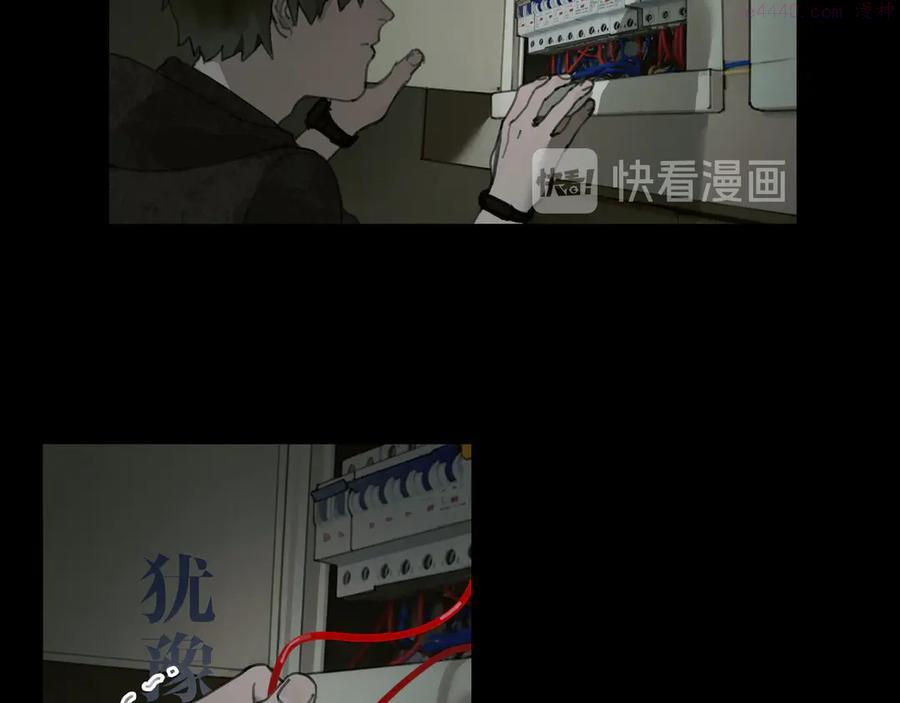 第3话 试探1