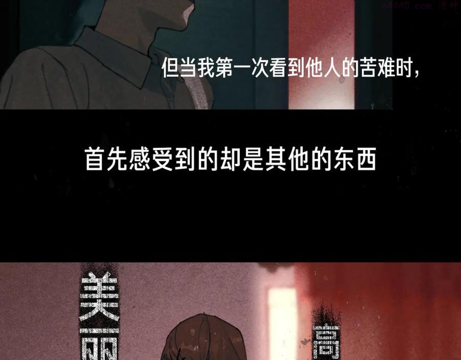 第41话 常识2