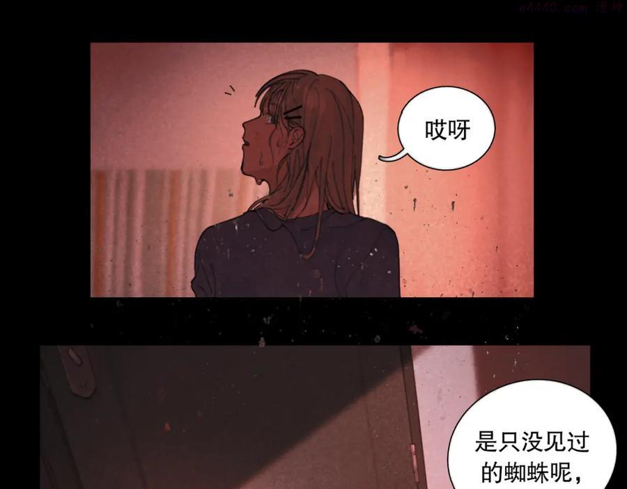 第41话 常识4