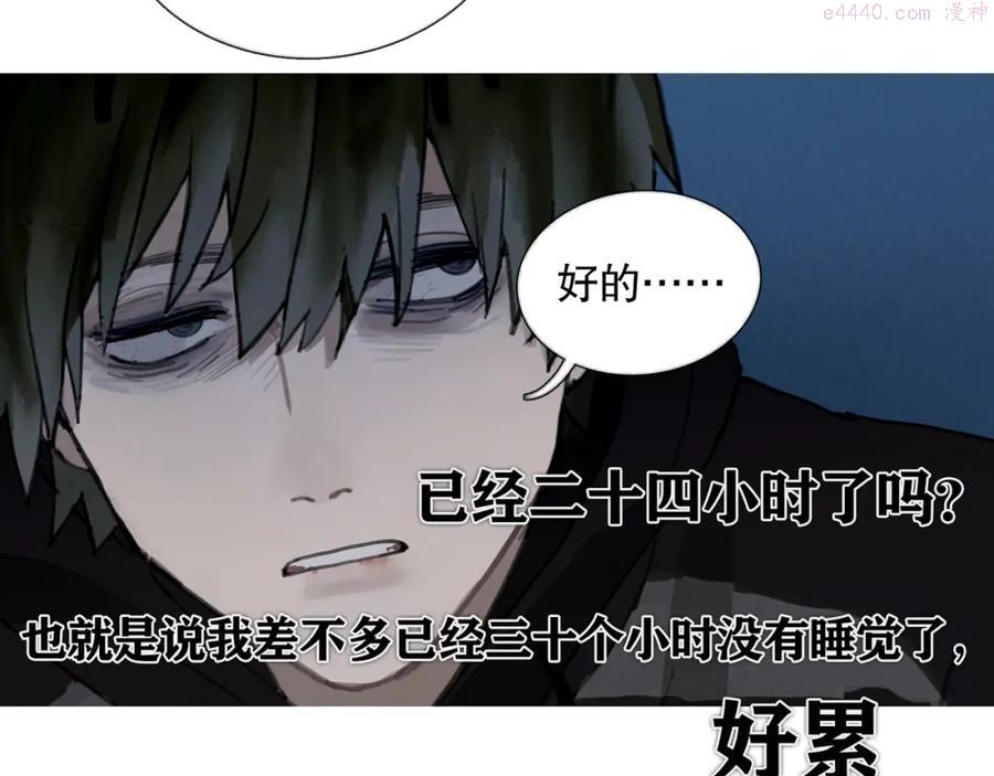 第39话 恶念3