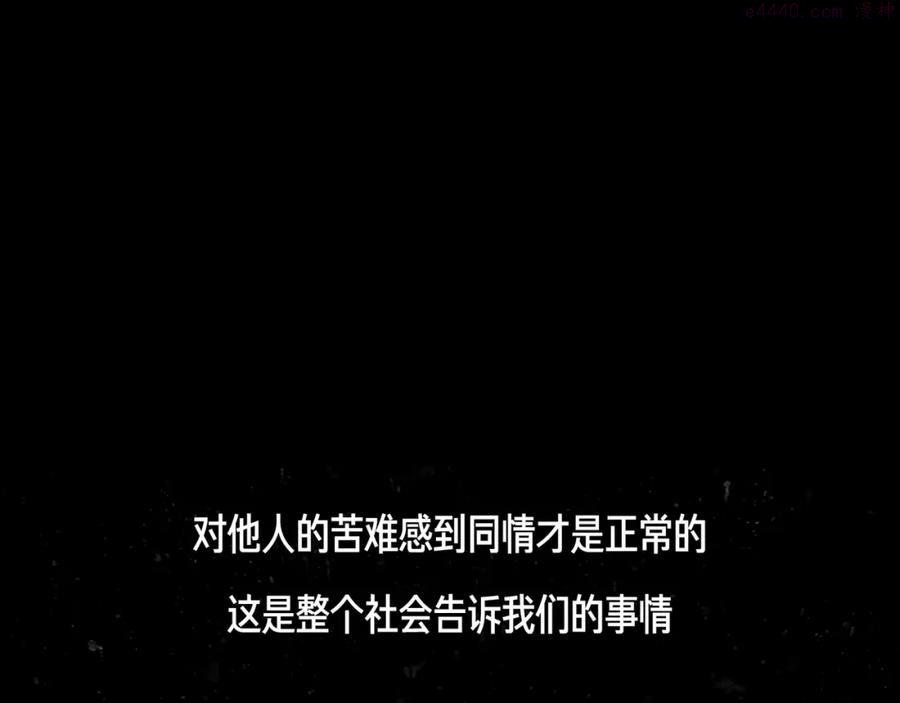 第41话 常识0