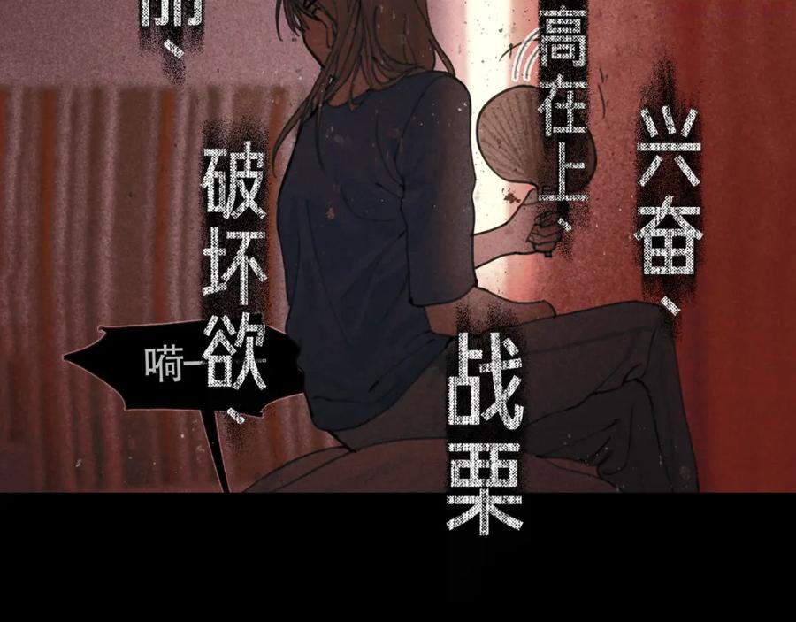 第41话 常识3