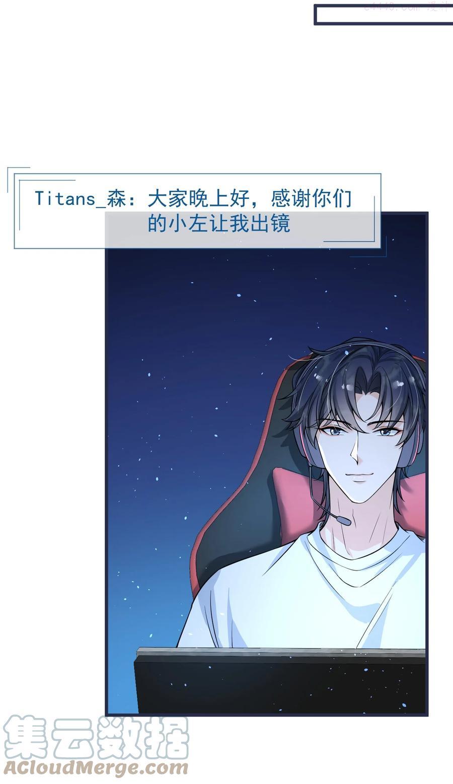 021 粉随正主！2