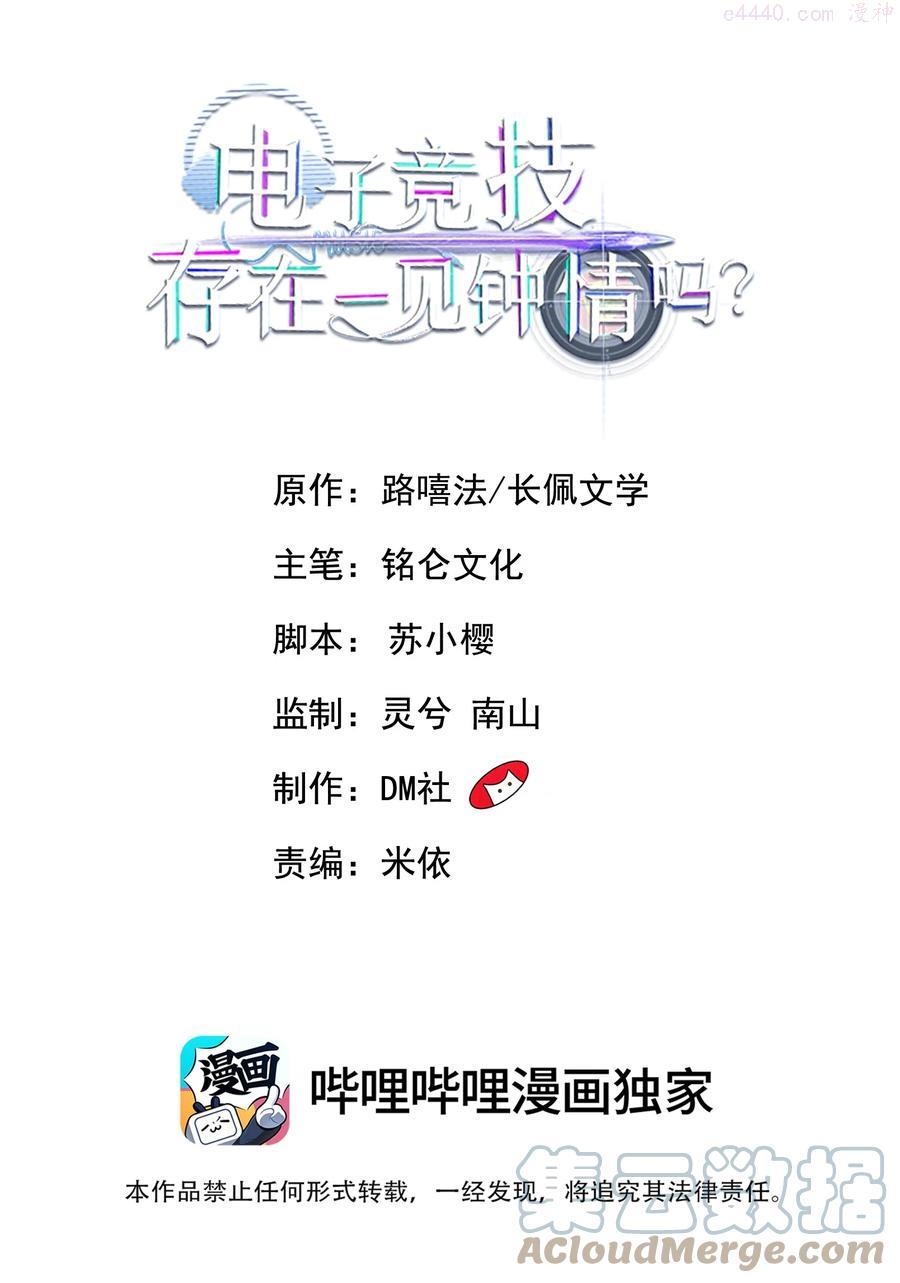 021 粉随正主！0