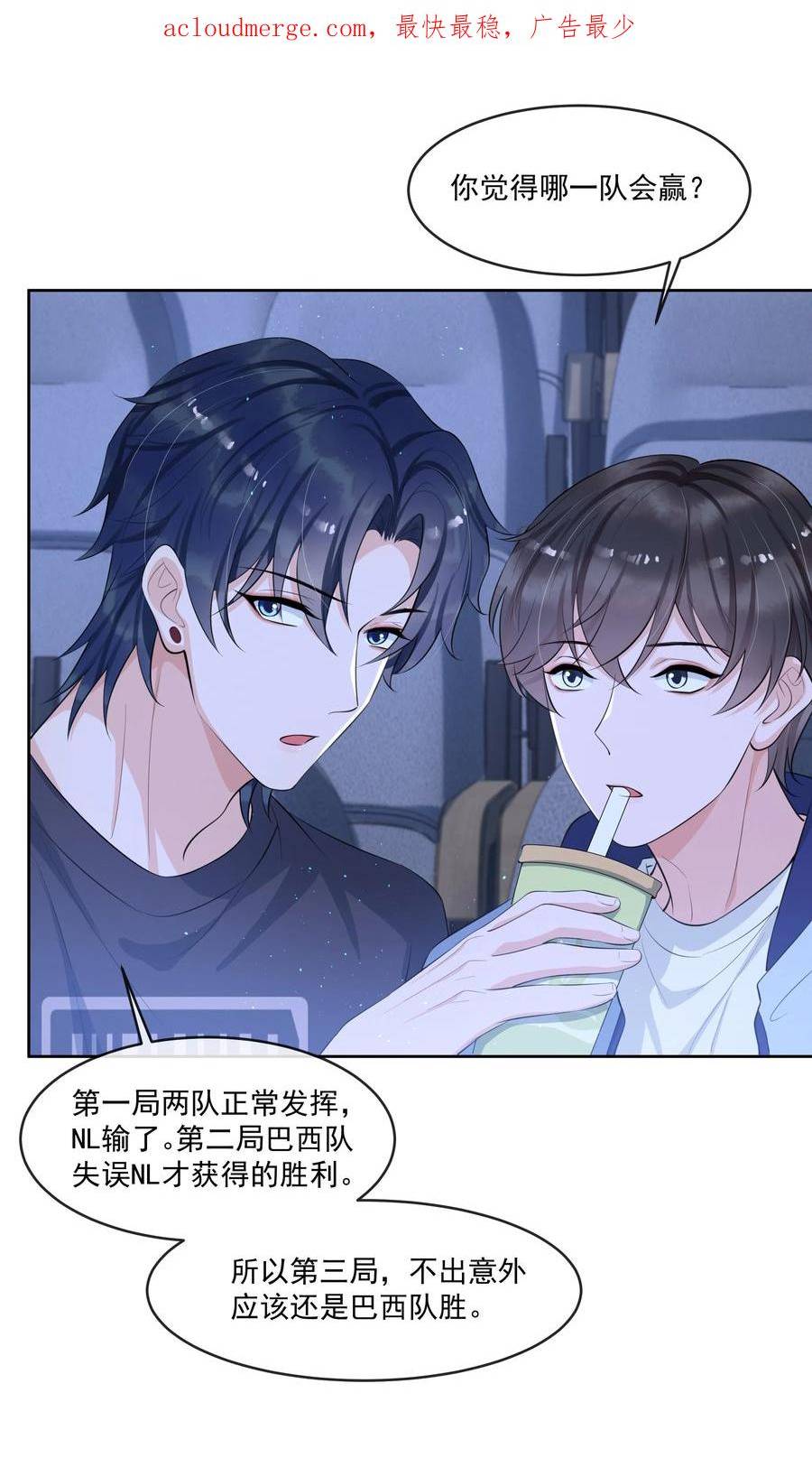 077 醋坛子打翻了吗？3