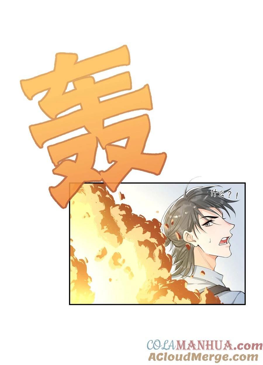 080 需不需要我安慰下你啊！2