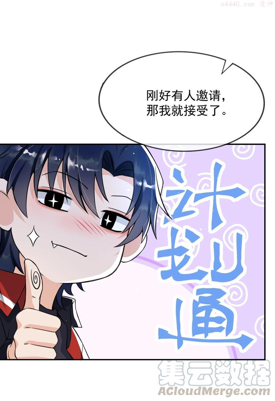 005 我的快乐你们想象不到3