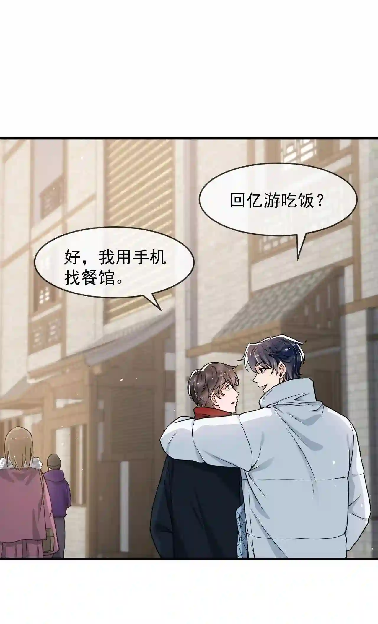 045 宝贝，别吃太辣了2