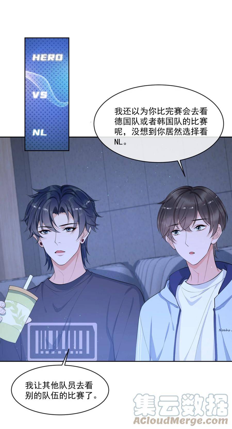 077 醋坛子打翻了吗？2