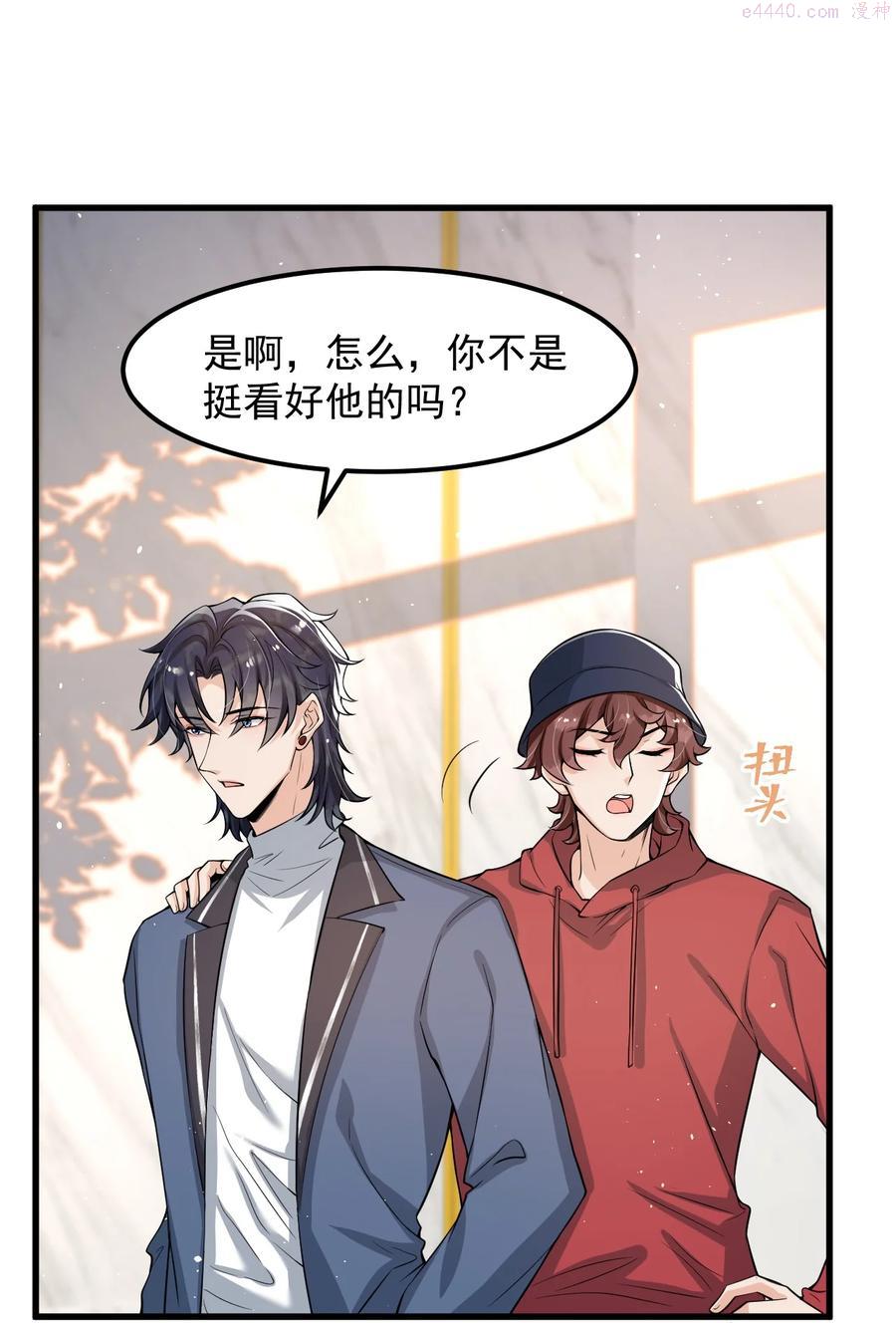023 努力让他认两个干爹1