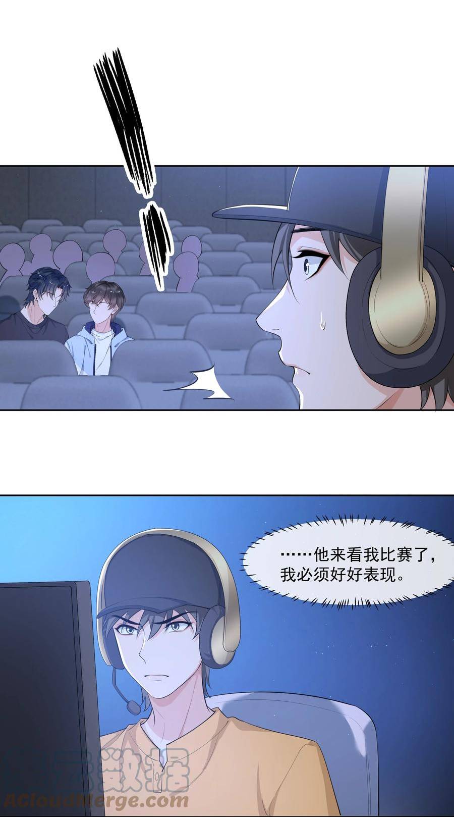077 醋坛子打翻了吗？4
