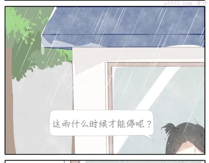 第1话 少女遇见大叔3