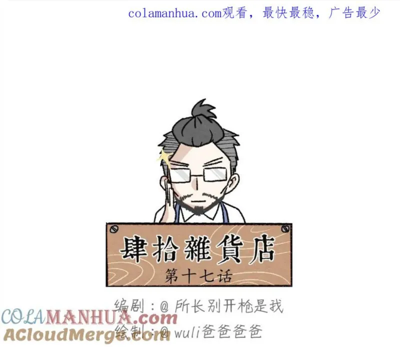 17完结篇 旧书0