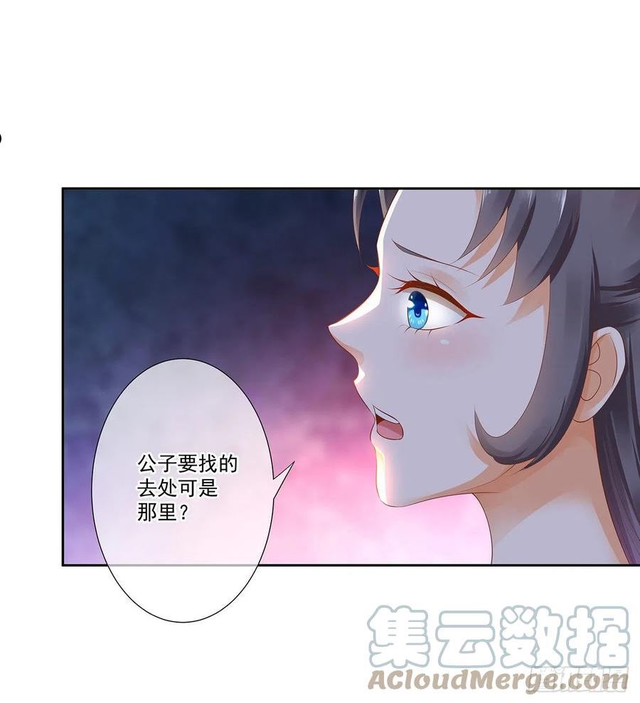 最难消受美人恩2