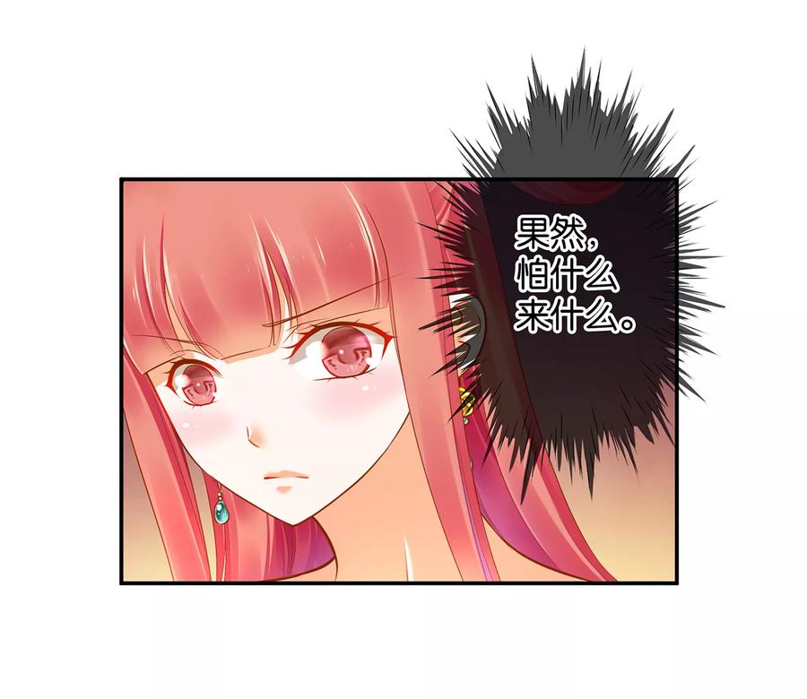 第44话 这小子太聪明了3