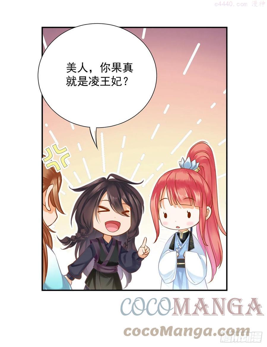 你可在想我0