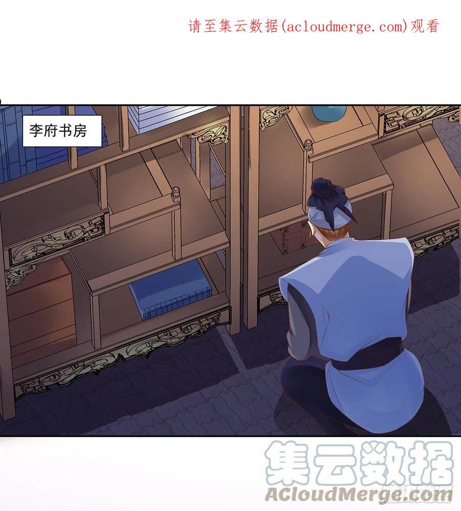 似有故人来0