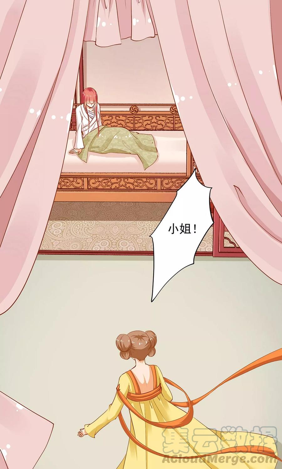 第5话 狼狈见面吧！0