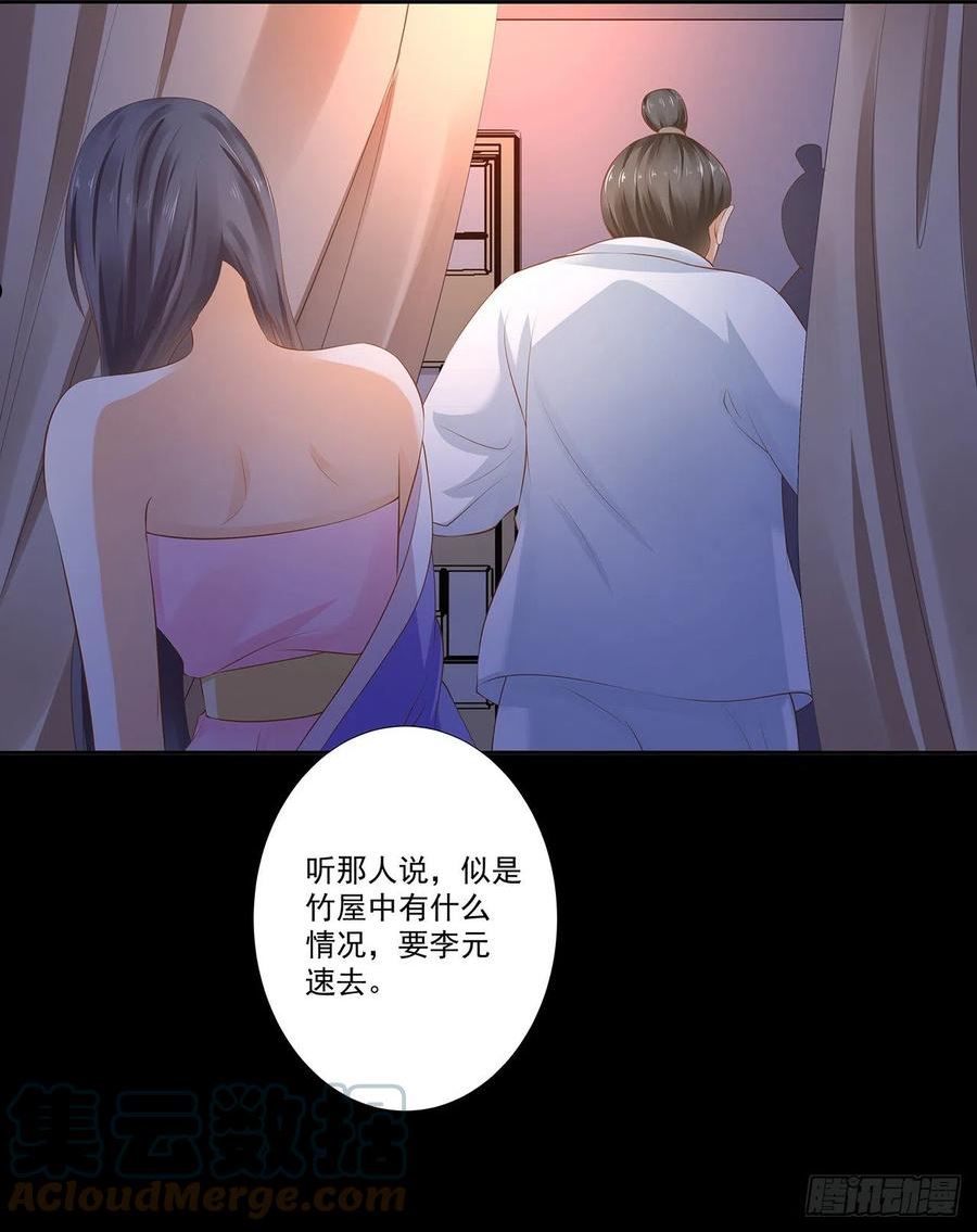 最难消受美人恩0