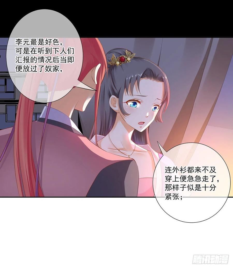 最难消受美人恩1