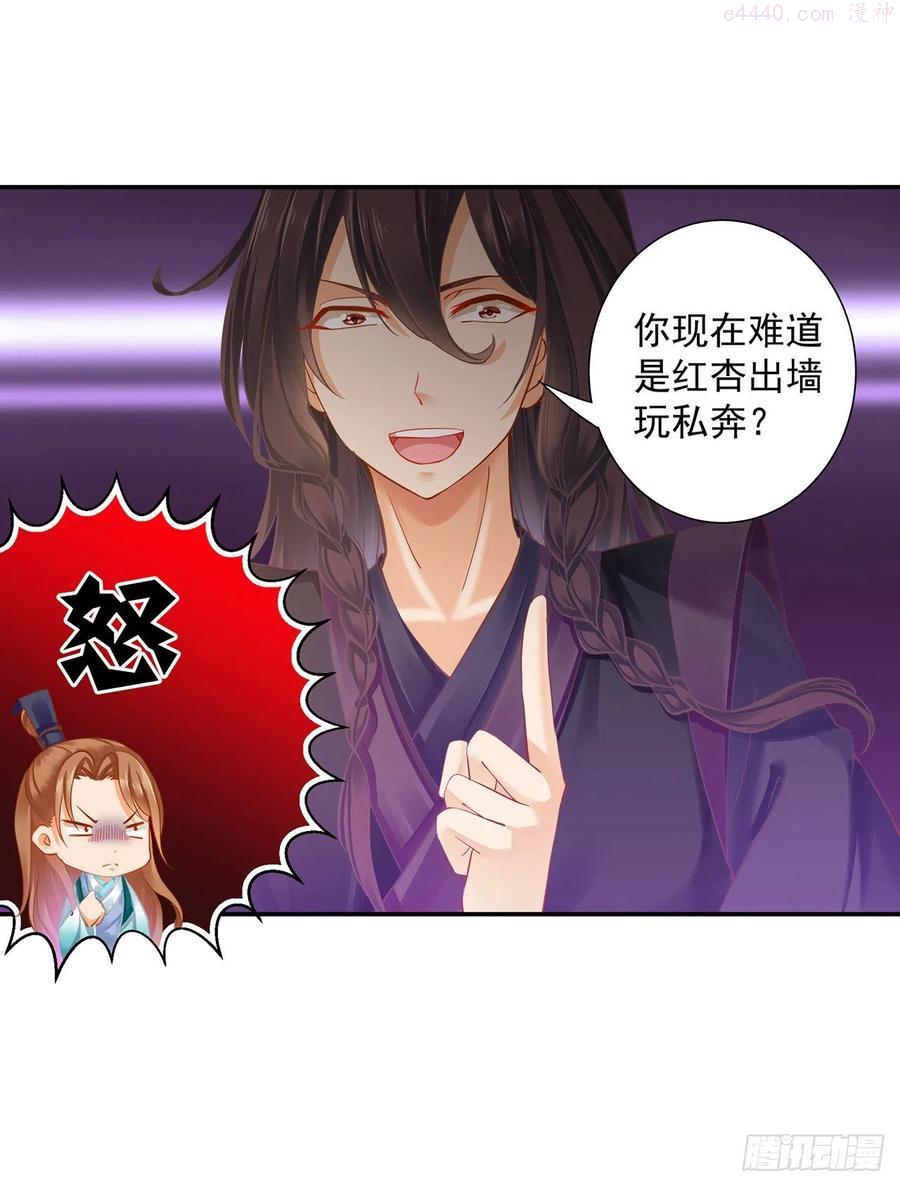 你可在想我1