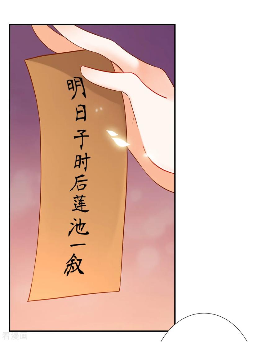 第46话 爷又被绿了？2