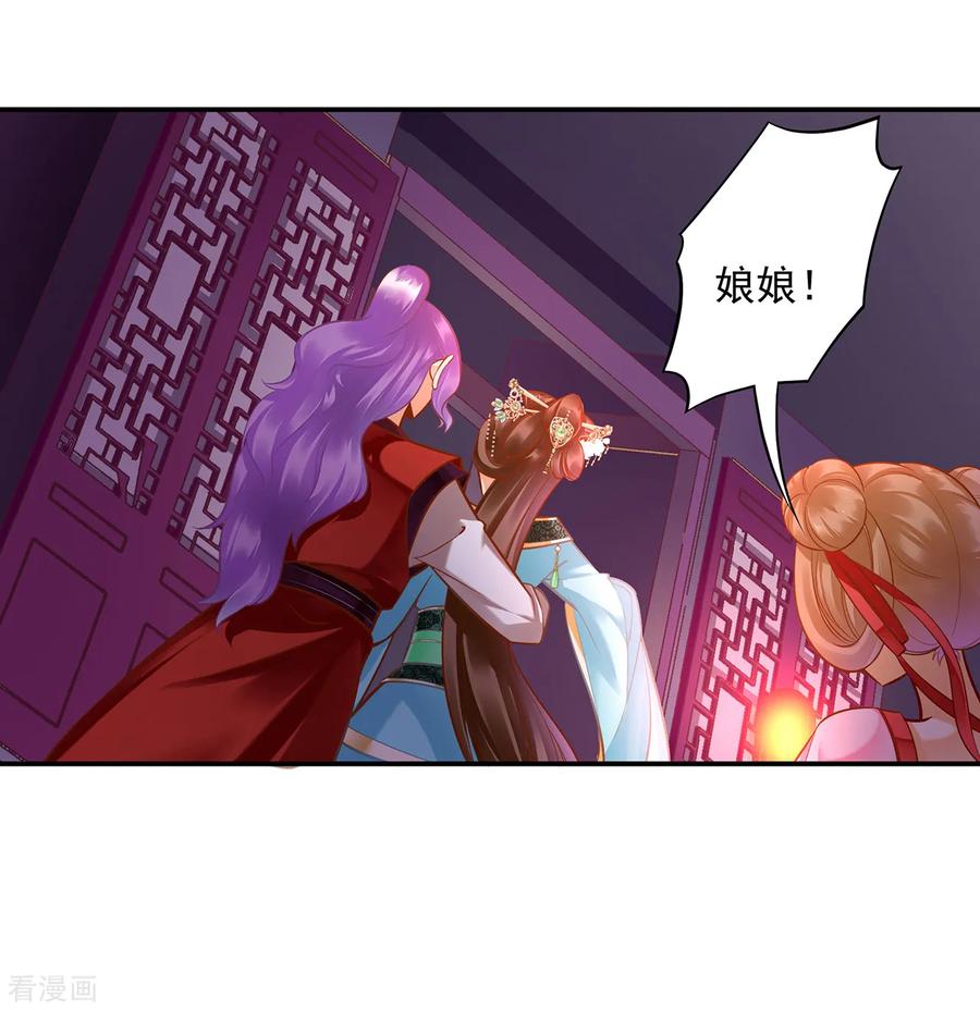 第87话 恶有恶报1