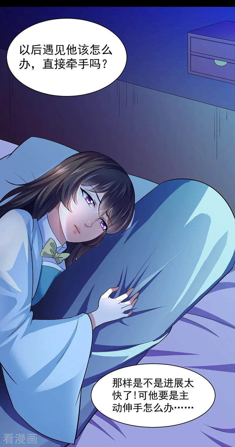 第73话 嚣张的罗云2