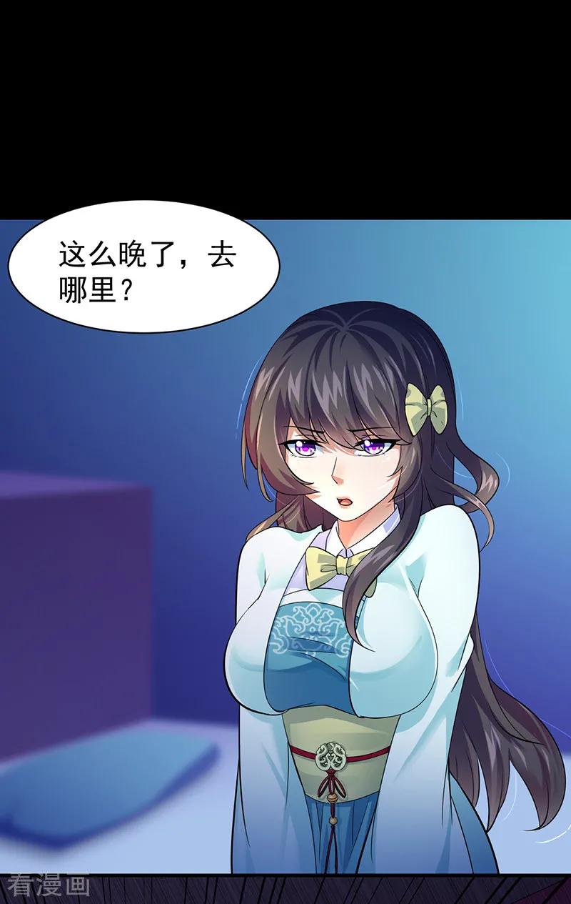 第73话 嚣张的罗云4