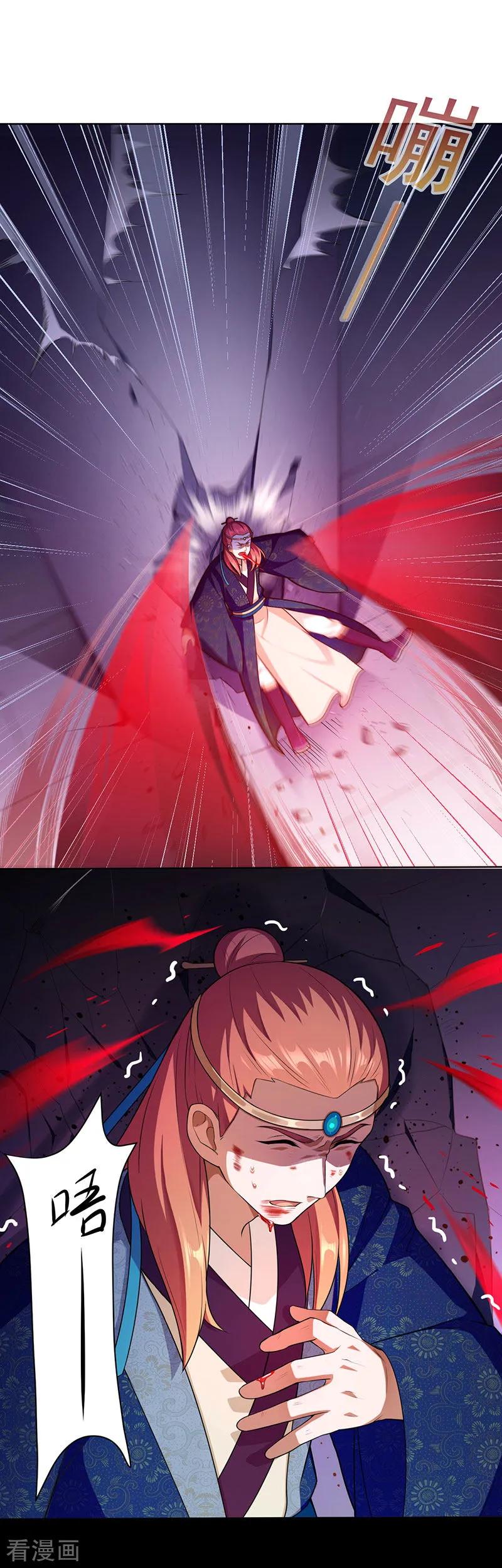第116话 在下叶无敌！2
