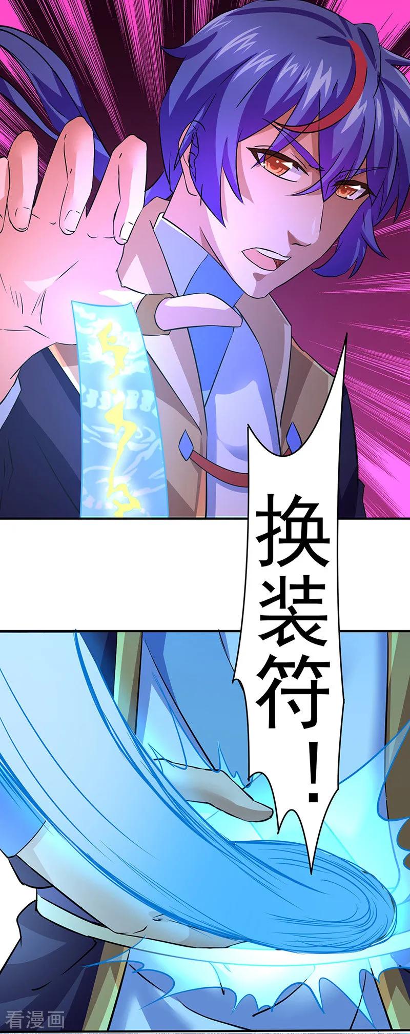 第147话 财力碾压3