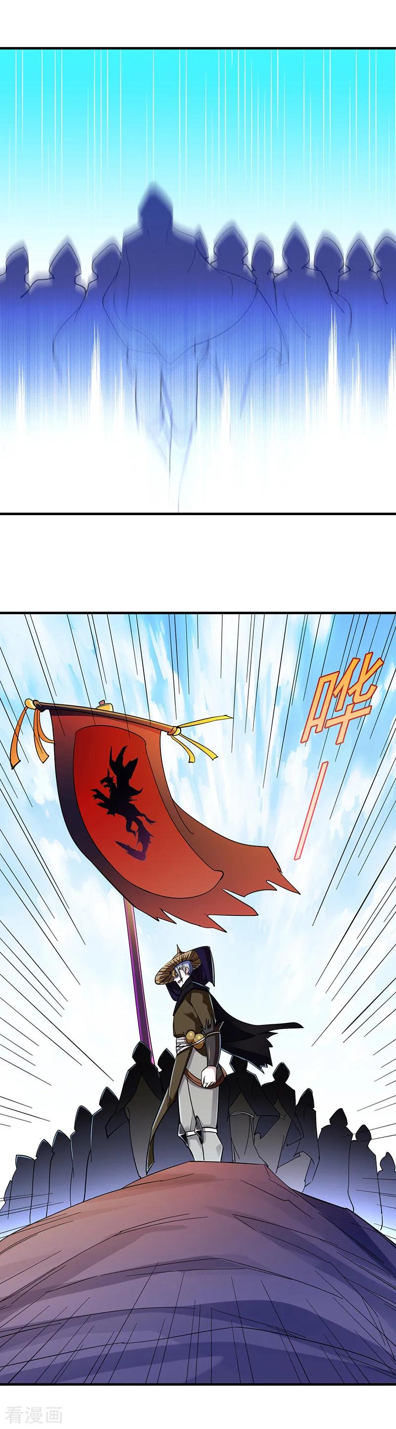 第96话 猎杀2