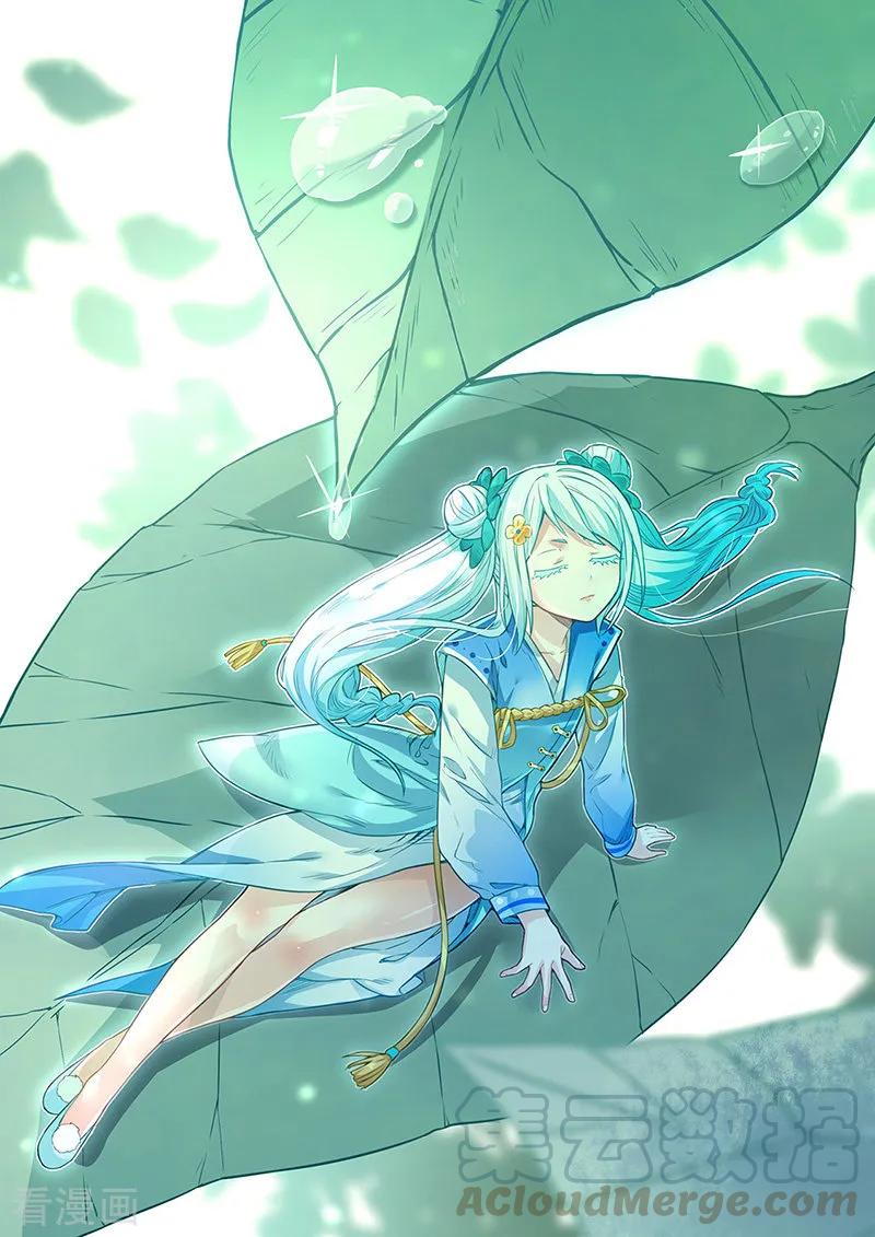 第184话 碾压级的力量0