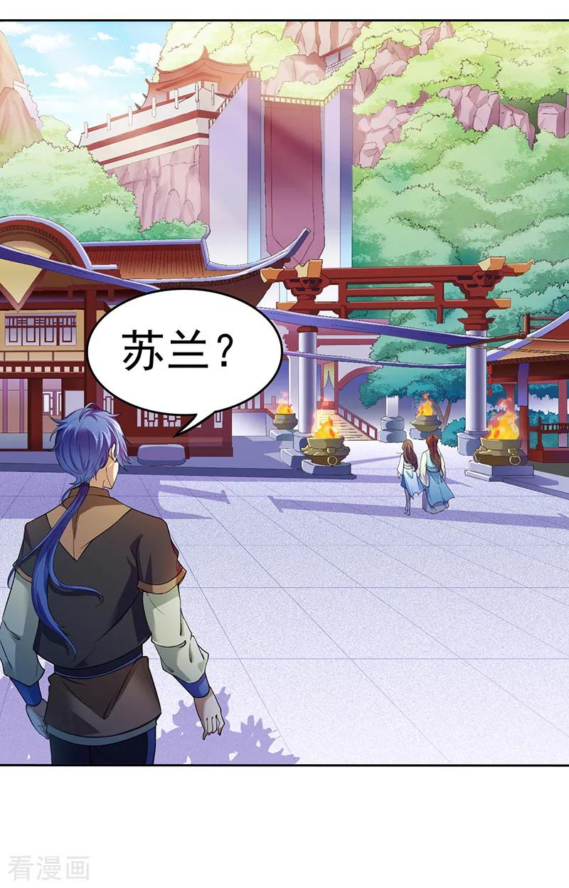 第54话 你欠我钱！2