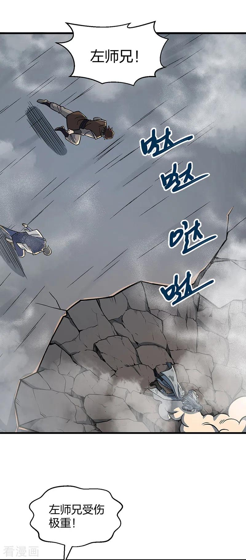 第408话 只坑了我一个？1