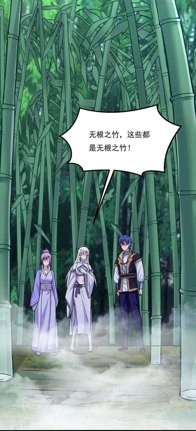 第343话 万象球1