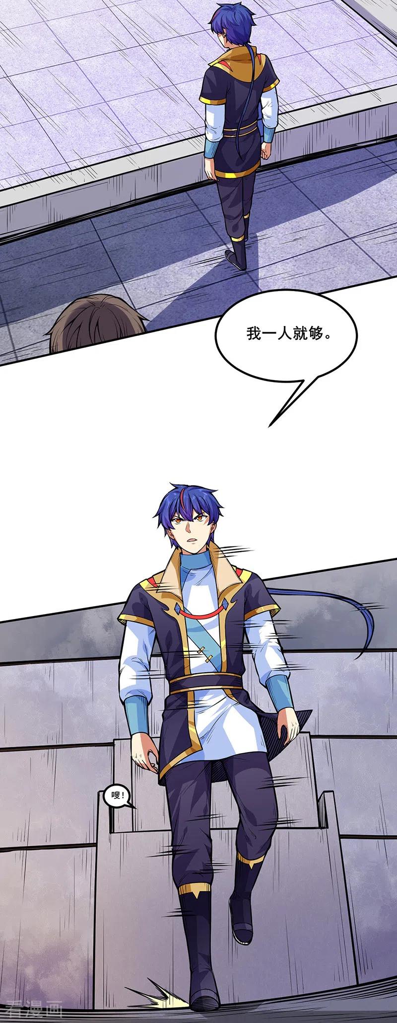 第250话 煞气1