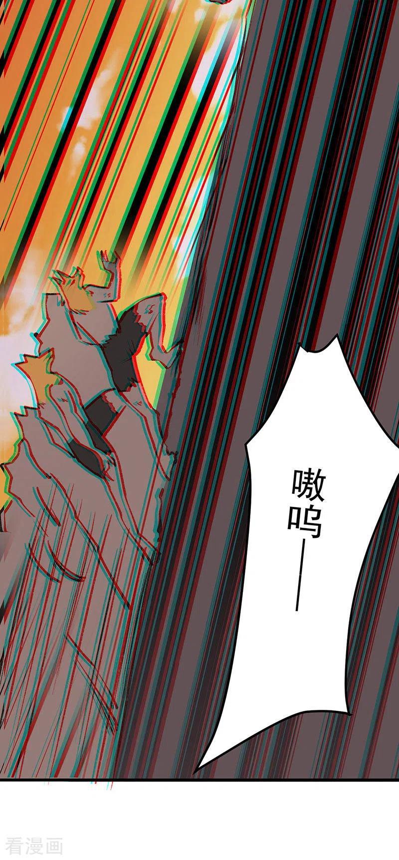 第357话 地底传说1