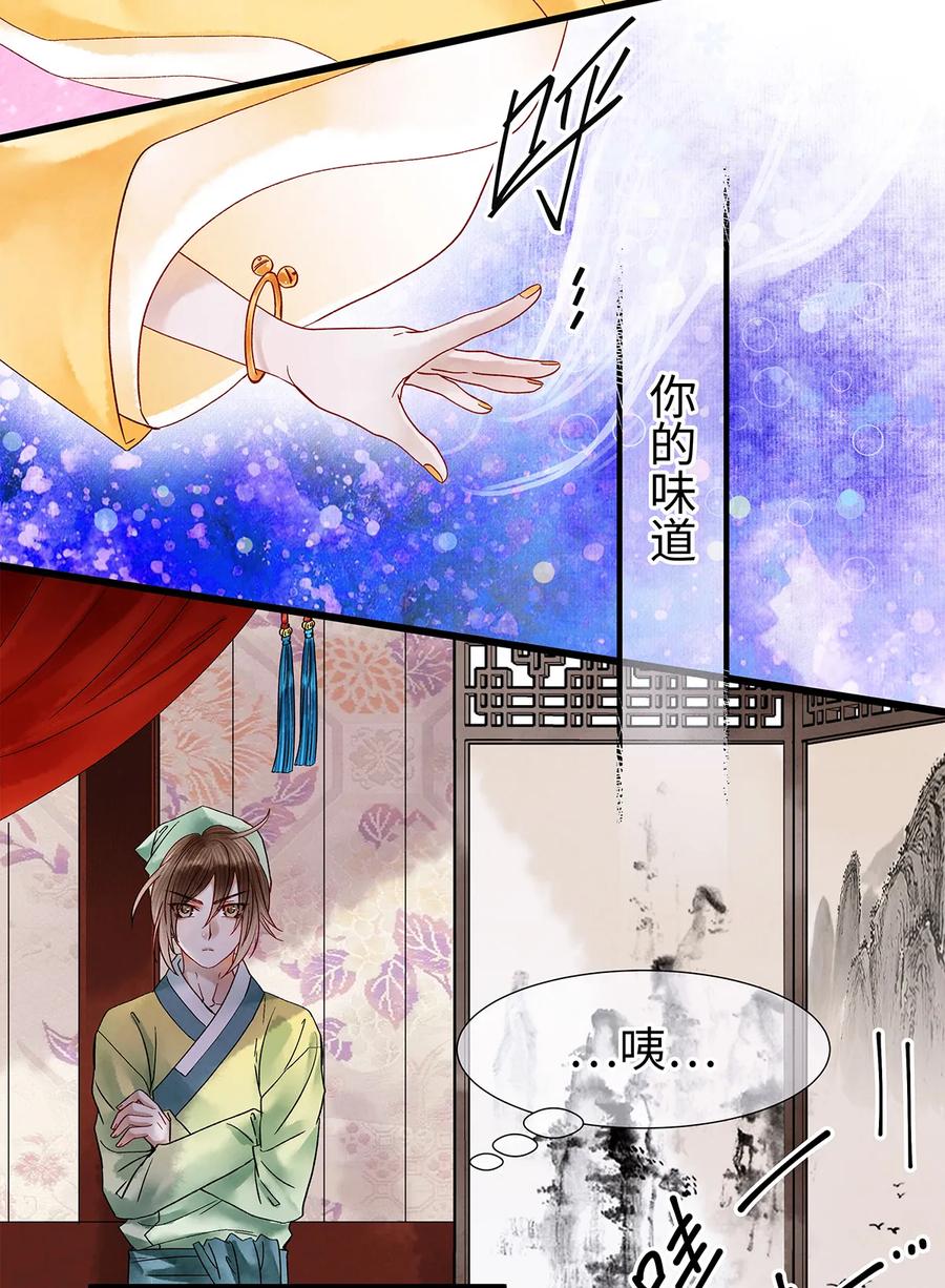 37 还不快给我跪下！贱婢！2