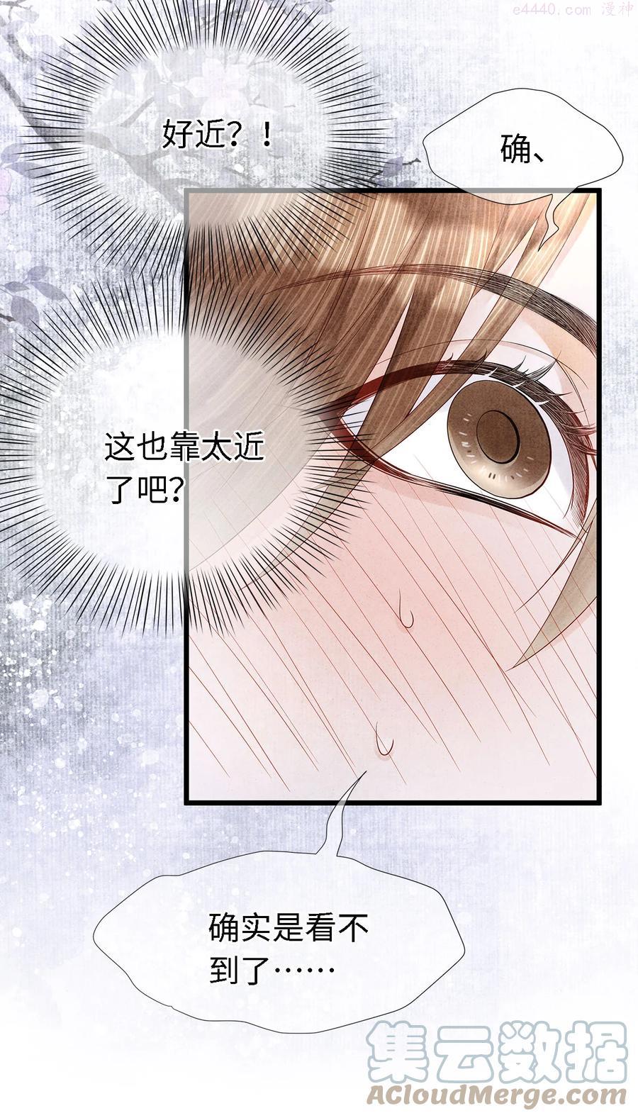 118 君子重信，至死不渝4