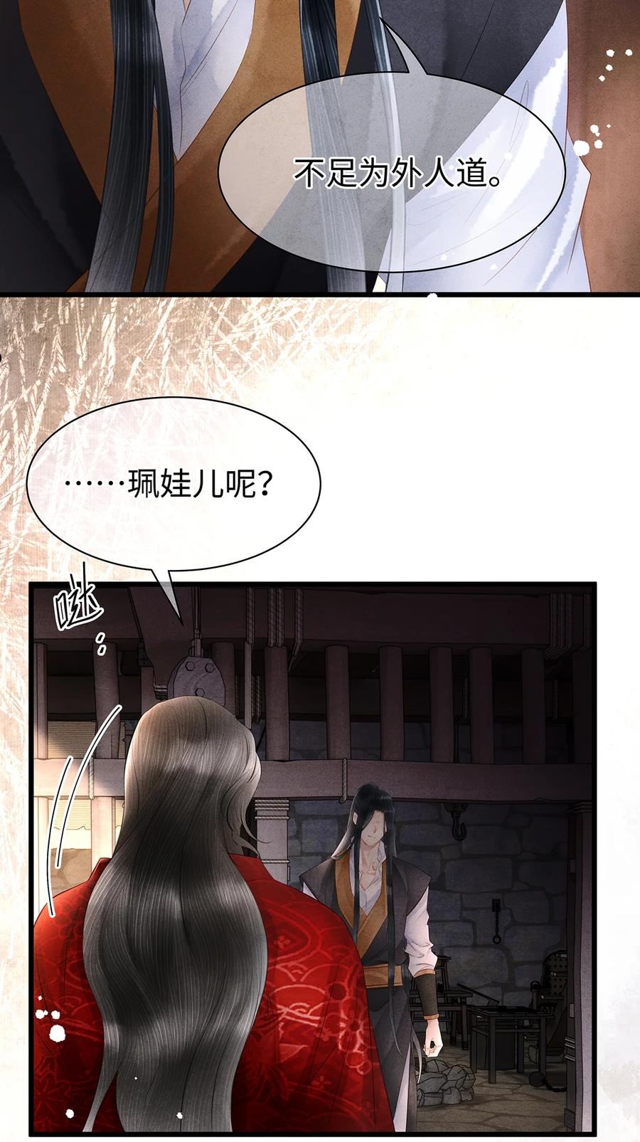 156 重归于天地2