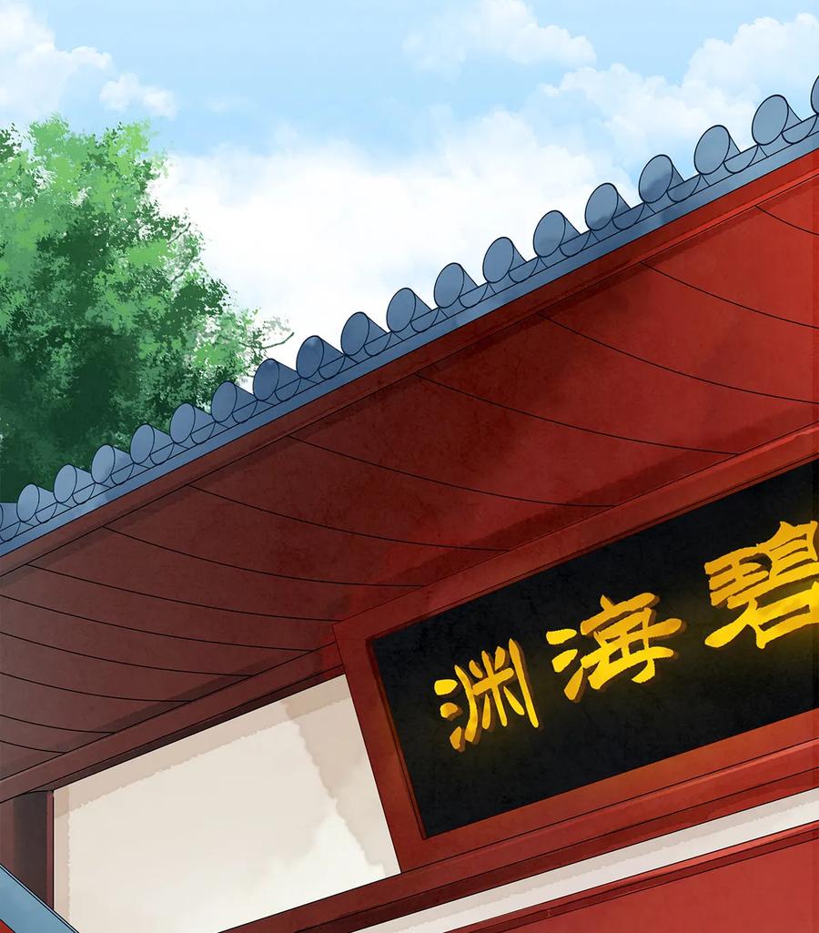20 跟着师兄去爬墙~2