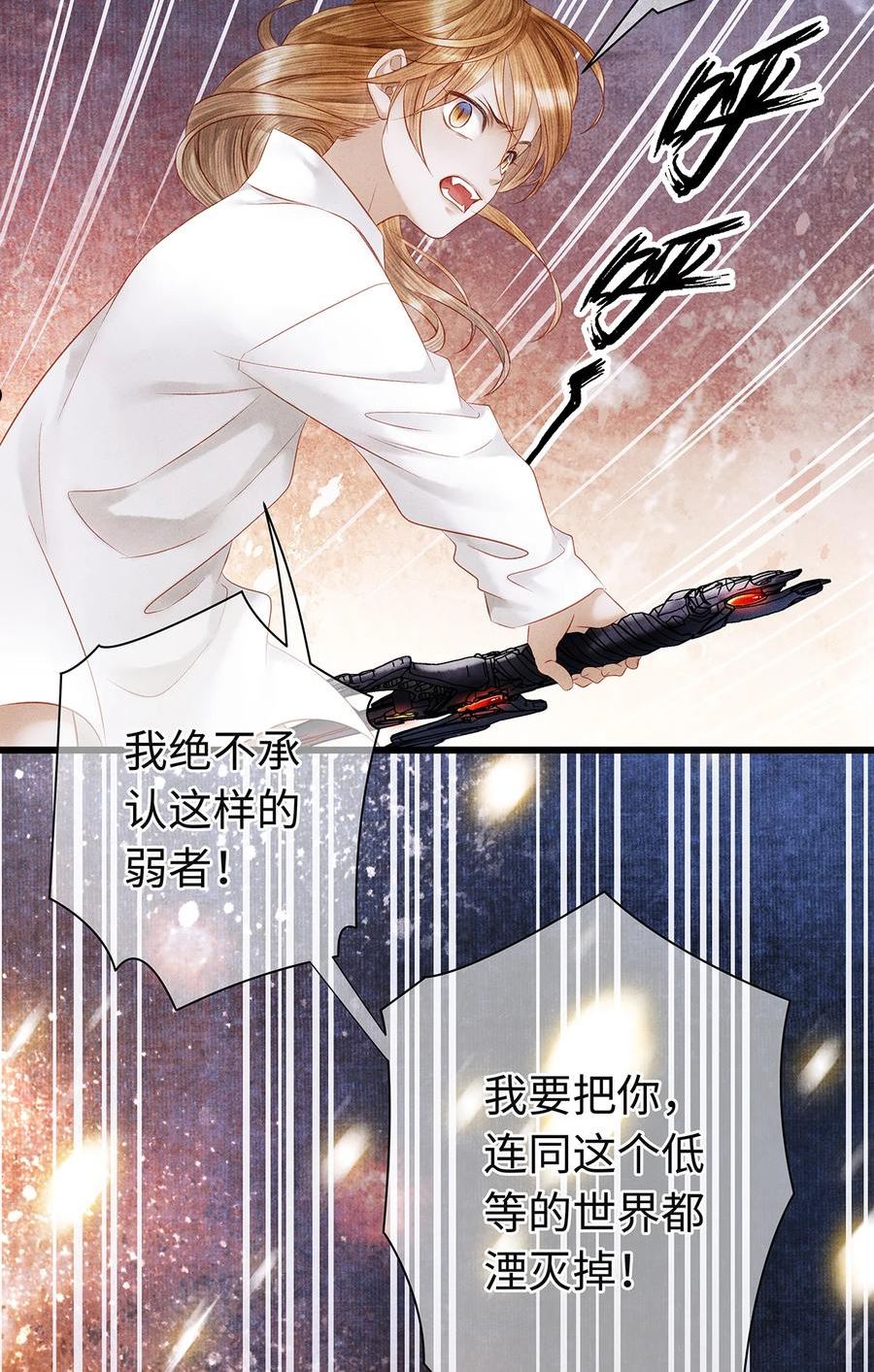 144 最后的秘密4