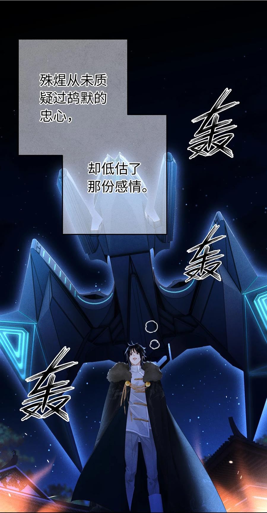 146 押上一切的豪赌1